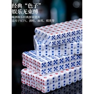 D Dice Sieve Digital Dice No. 14 Color Gear Large Gear KTV Bar Dice 100 Color Dice Sieve
