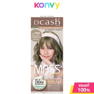 Dcash Master Mass Floral Color Cream 50ml #AH703 Brown Gold Reflect Caramel [New Package] ดีแคช ครีม