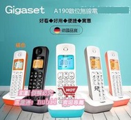 樂享購✨【全新阿魯百貨】GIGASET 西門子 A190 低幅射 大字鍵‧數位無線電話 數位DEC    全台最大的