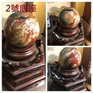 天然海洋碧玉海洋石海洋瑪瑙水晶球擺件有求必應13cm/3886g送底座