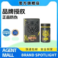 K.C Win-Win NMN + MACA Formula 1 bottle /60 capsules