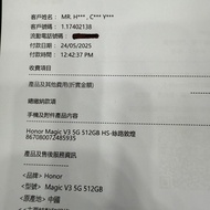 Honor magic v3  512gb