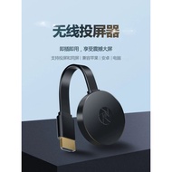 Mobile Phone Screen Projector Connect TV Converter Wireless Co-Screen Adapter Handy Tool Connect Com