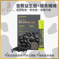 GLAM.D - 極速分解酵素粉 黑豆味 (3克x30包)【平行進口】