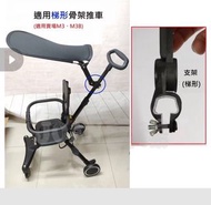 限自取（二手遛娃神器+全新遮陽板）台灣現貨 輕便 手推車 遮陽棚 配件 兒童 寶寶 推車 溜娃神器 手推車 配件