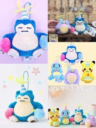 韓國限定🇰🇷 Pokémon寶可夢 卡比獸 生日蛋糕 🎂公仔 掛件 8cm 吉祥物 寵物小精靈 Snorlax ポケモン カビゴン バースデー ぬいぐるみ マスコット