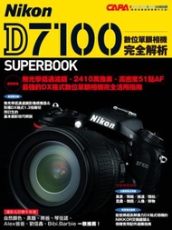 Nikon D7100數位單眼相機完全解析