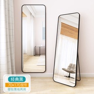 ST/🌄Qiujia Full-Length Mirror Dressing Floor Mirror Home Wall Mount Wall-Mounted Internet Celebrity Girls' Bedroom Makeu