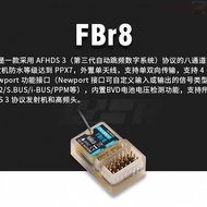 [RC] FlySky FBr8 Waterproof Receiver RC Car Ship Channel Waterproof Receiver Enhanced Version