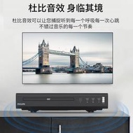 光盤播放器Philips/飛利浦 TAEP200非藍光超清強力讀碟DVD影碟機播放機VCD