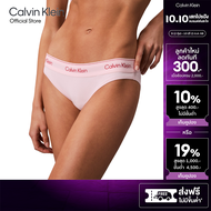 CALVIN KLEIN กางเกงชั้นในผู้หญิง Icon Cotton Modal ทรง Bikini Briefs รุ่น QF8520AD TFF-สี Blush Pink