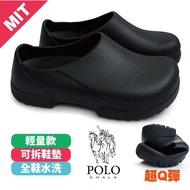Lightweight Version Super Q-Elastic EVA Thick-Soled Chef Shoes Work Shoes Chef Shoes Thick-Soled Che