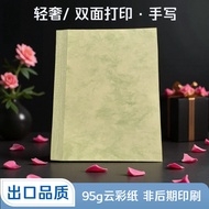 浅绿色信纸 高级感双面手写A4打印纸 花纹特种纸 成长礼情书信封信纸 0XK2 Premium Green Letter Writing Paper, A4 Stationery for Printi