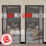 Door curtain anti-mosquito door curtain non-punching anti-mosquito door curtain long door curtain landing magnetic suction door curtain anti-mosquito air condi