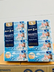 ✅สินค้าพร้อมส่ง✅1 แพ็ค (แพ็ค 4 ห่อ) Paseo Baby Pure พาซิโอ กระดาษทิชชู กระดาษเช็ดหน้า สูตรอ่อนโยน หนา 3 เท่า 130 แผ่น ทิชชู่