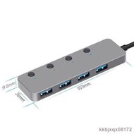 獨立開關usb 3.0 4口擴展塢 type-c鋁合金集線器 hub讀卡器