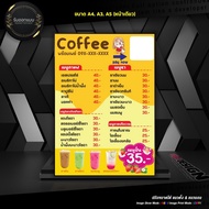 Menu Signs With Clear Coating Waterproof Good Quality A4 A3 A5 Size (Single Page Front-Back)