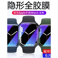 Iwatch Hydrogel Full-Screen Protector for Apple Watch 6/SE, Body-Fit Film