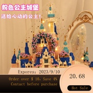 NEW Compatible with Lego Disney Princess Garden Castle Building Blocks Adult High Difficulty Assembling Toys Girl's Bi