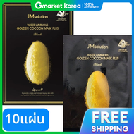 JM Solution | Glow Golden Cocoon Mask Plus Black 10 แผ่น