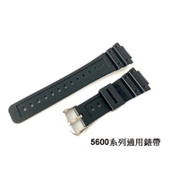 Globe Clock Casio G Series Strap DW-5600 E Universal Replacement 5600 Deputy Factory High Quality DW