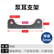 Car Air Conditioner 508 Compressor Modified General Installation Fixed Adjustment Bracket Thickened 