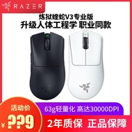 Razer Purgatory Viper V3pro ฉบับมืออาชีพเมาส์ไร้สายคอมพิวเตอร์กีฬา E-เกมการยศาสตร์มาโคร