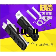 Motorcycle Accessories 150-F God of War Front Pedal Pedal Five Sheep Phantom 150-2 Pedal