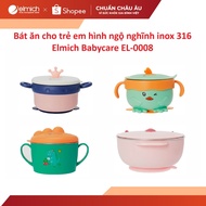 Elmich Babycare EL-0008 316 stainless steel funny shaped children's bowl baby bowl stainless steel b