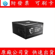 MSI MAG A750GL PCIE5 Gold 750W Power Supply