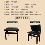 ST/💎Yamaha/Carwayi Universal Single Lifting Piano Stool Solid Wood Piano Bench with Bookcase Lifting Electric Piano Benc