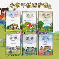 適用聯想小新pad保護套11英寸padpro課本11.5小米4語文4plus電腦10.1三星平板s6數學p350/tabs5e/t510殼簡約