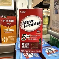 Schiff Move Free 益關節 5合1 特強關節配方