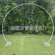 Wedding Arch Background Flower Arch Decoration Iron Round Arch Props Semicircle Art Rack Wedding Bal