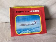 70年代「中華航空 波音727 ：模型玩具」（Boeing 727 、華航文物、台製老玩具、飛機收藏）