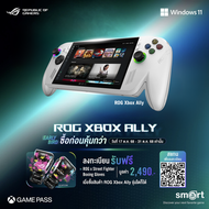 ASUS ROG Xbox Ally (2025) RC73YA-NH006W AMD Ryzen Z2 A/16GB/512GB เครื่องเกมพกพา