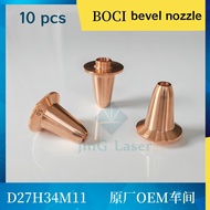 10PCS BOCI bevel nozzle  M11*0.75 S5.0-F Laser Cutting Machine Nozzle BOCHU Cutting Nozzle S3.0-F D1