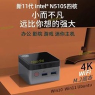 大降價j4125迷你主機 四核4k辦公遊戲客廳便攜 pc微型小電腦larkbox