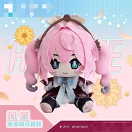 New Honkai: Star Rail Hyacinthia 30cm Doll Toy Sitting Body Clothes Costume Dress Up Game Cosplay Pl