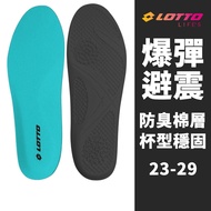 [LOTTO] Bomb PU Shock Absorber Insole LOTTO Insole Arch Insole Sports Insole Shock Absorber Insole D