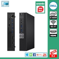 (✔️ รุ่นสุดคุ้ม) Mini PC Dell Optiplex 7040 CPU Intel i5-6500T ฮาร์ดดิสก์ SSD Wi-Fi Bluetooth ในต