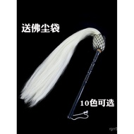 Dust Lao Buddha Ponytail Free Dust Floating Drama Drama Simulation Bag Tai Chi Floating Dust Floatin