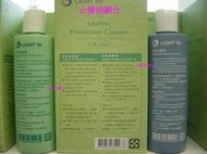 ☆優油網☆Leather Protection Cleaner LD-2合1 皮革清潔保養組 促銷限量五折