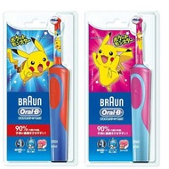 日本限定 百靈牌 Oral-B Pokemon 比卡超 兒童電動牙刷 充電式