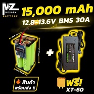 เเบตลิเทียมฟอสเฟต 4S 15A BMS 30A Mpower