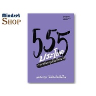 Book 555 English Sentences At Work Author Paul Burgess Publisher: Angriz S