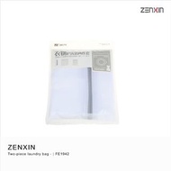 2件裝洗衣機洗衣袋，可重複使用的洗衣袋，用於精緻上衣，襪子，內衣，胸罩，內衣和嬰兒服裝 | Zenxin