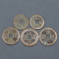 Qing Dynasty Antique Five Emperor Coins Old Copper Coins Antique Pressing Threshold Ancient Coins Ch