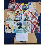Division 45.Second-Hand Yaoi Manga *Do Not Take Photos In Condition/ Love Oncells Innocent S+RUSH Di