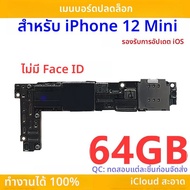 ปลดล็อกเมนบอร์ดสําหรับiPhone 12 12Pro 12Miniเมนบอร์ดสําหรับiPhone 12ProMax Face IDสนับสนุนUpdate Cle
